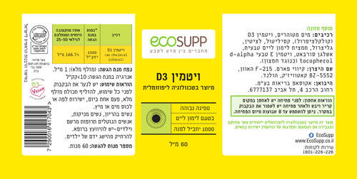 תמונה ממוזערת 2