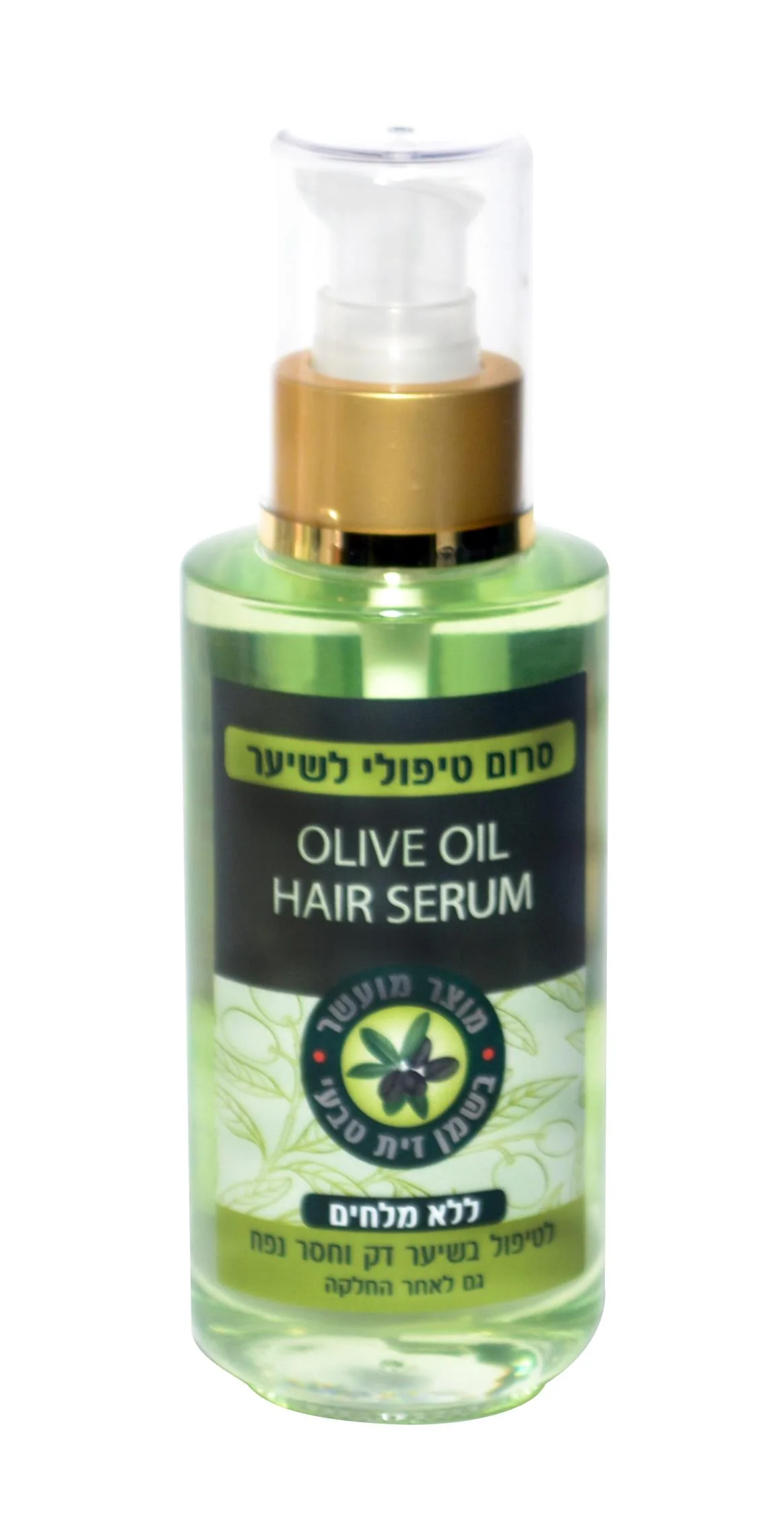 תמונת מוצר 1