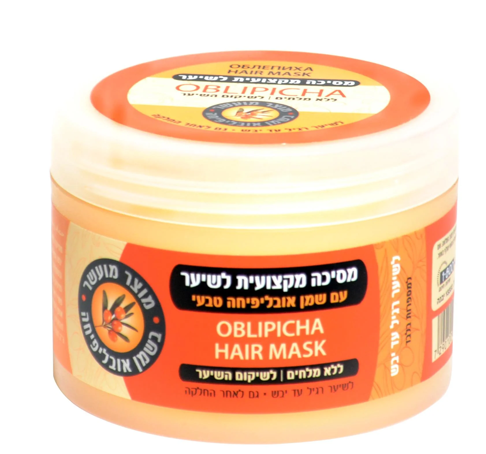 תמונת מוצר 1