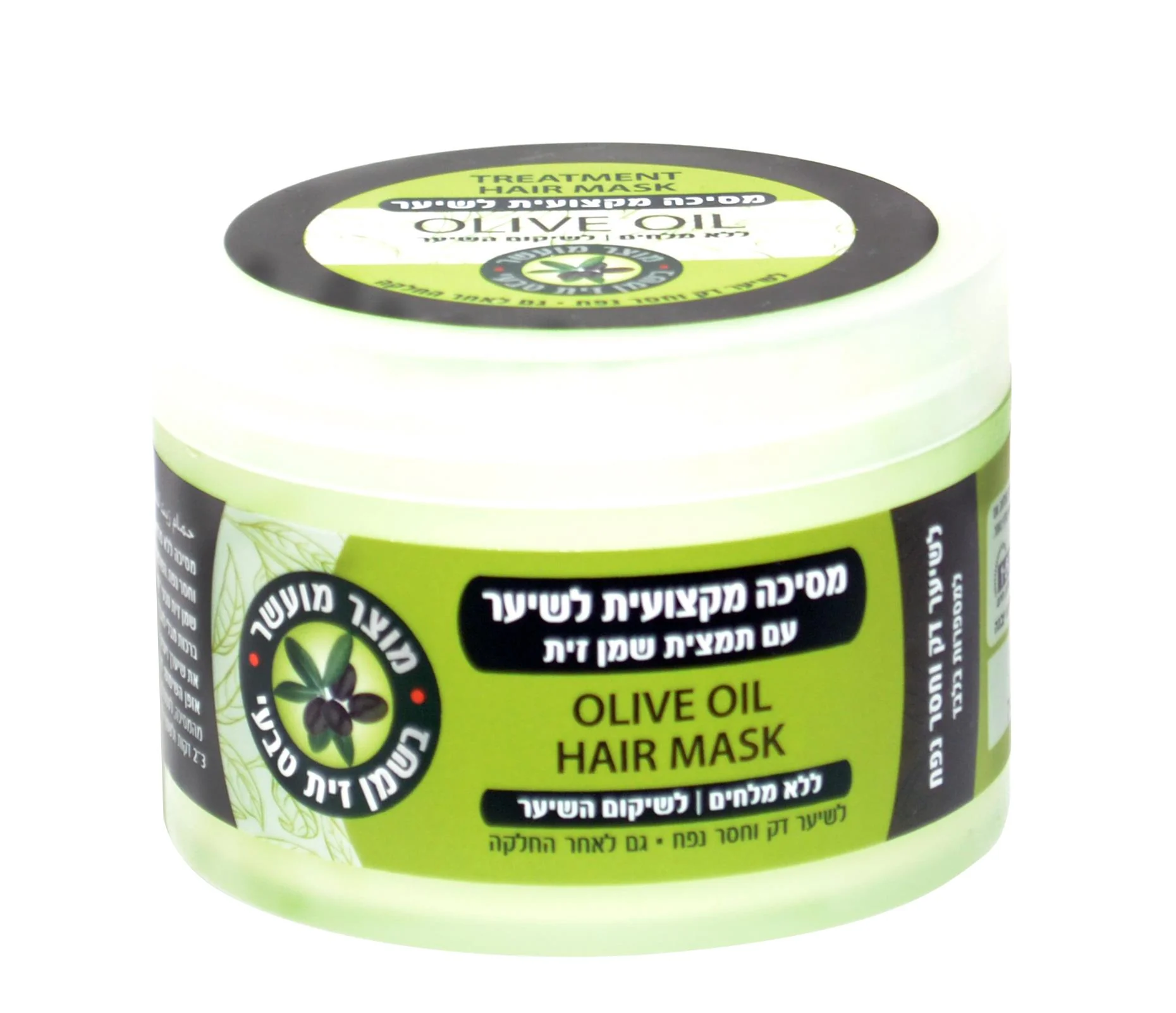 תמונת מוצר 1