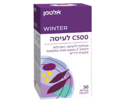 תמונת מוצר 1