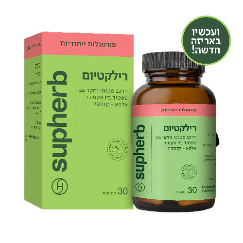 תמונת מוצר 1