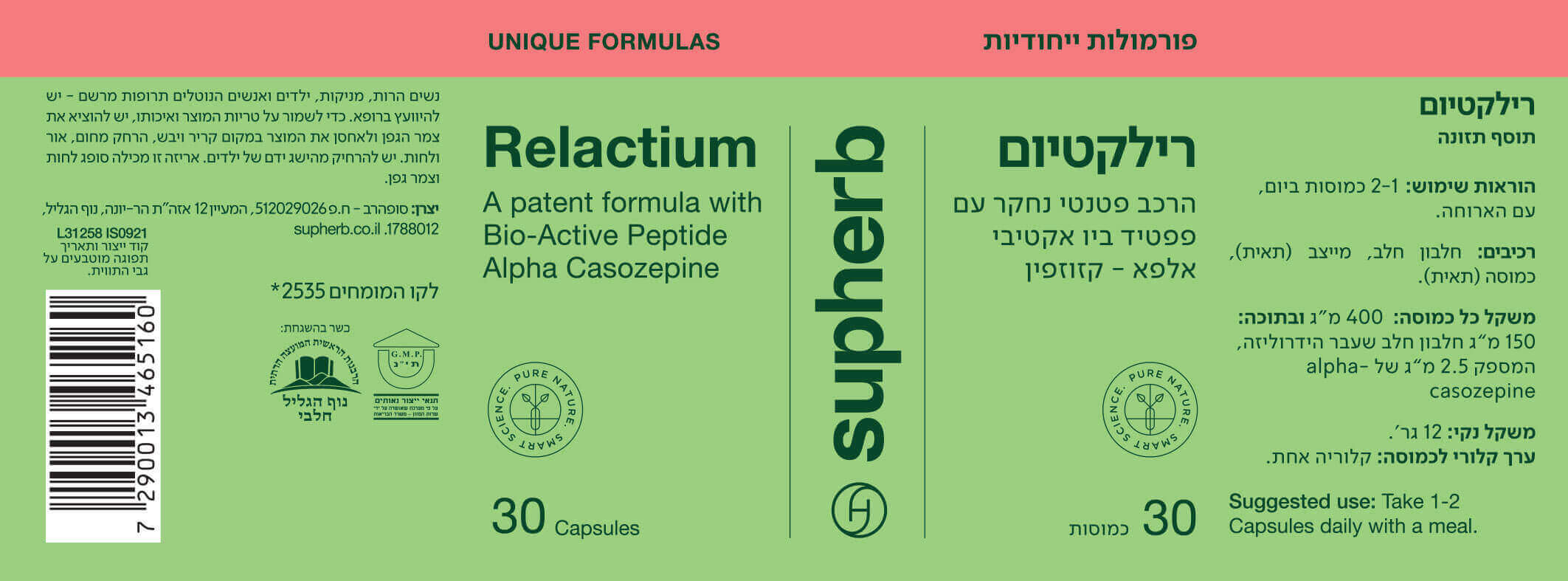 תמונת מוצר 5