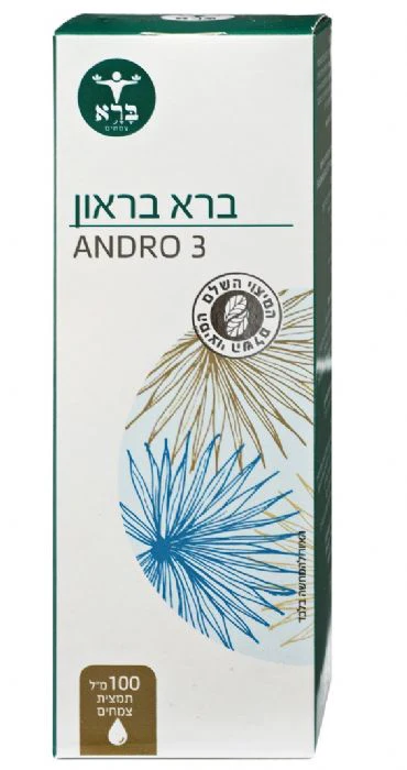 תמונת מוצר 2