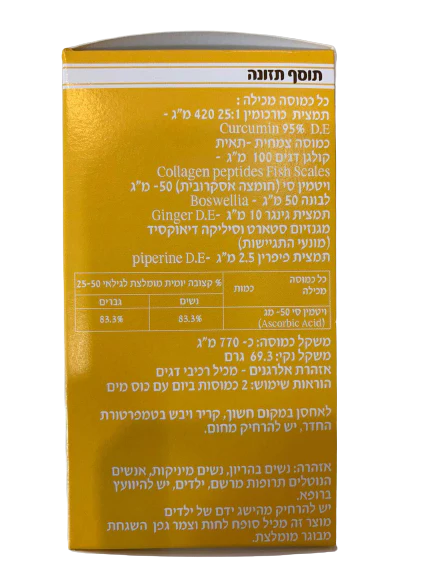 תמונת מוצר 2