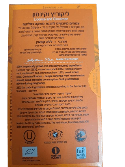 תמונת מוצר 2