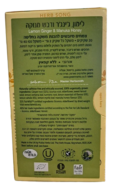 תמונה ממוזערת 2