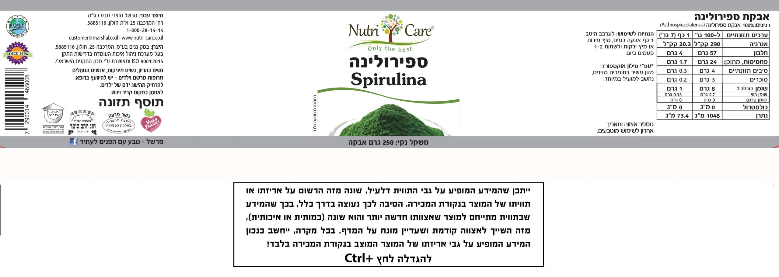 תמונת מוצר 2