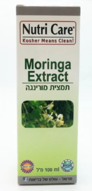 תמונת מוצר 1