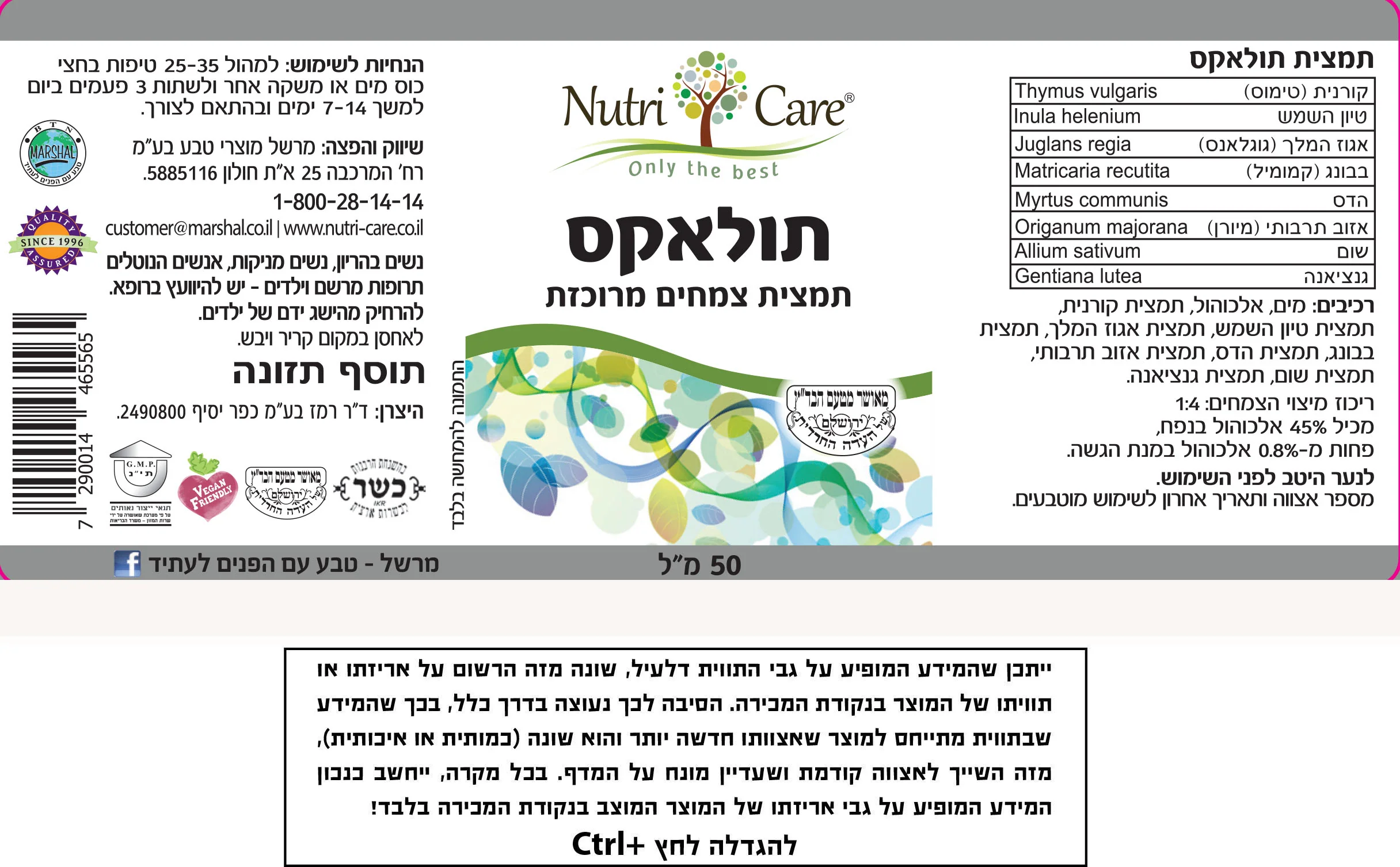 תמונת מוצר 2
