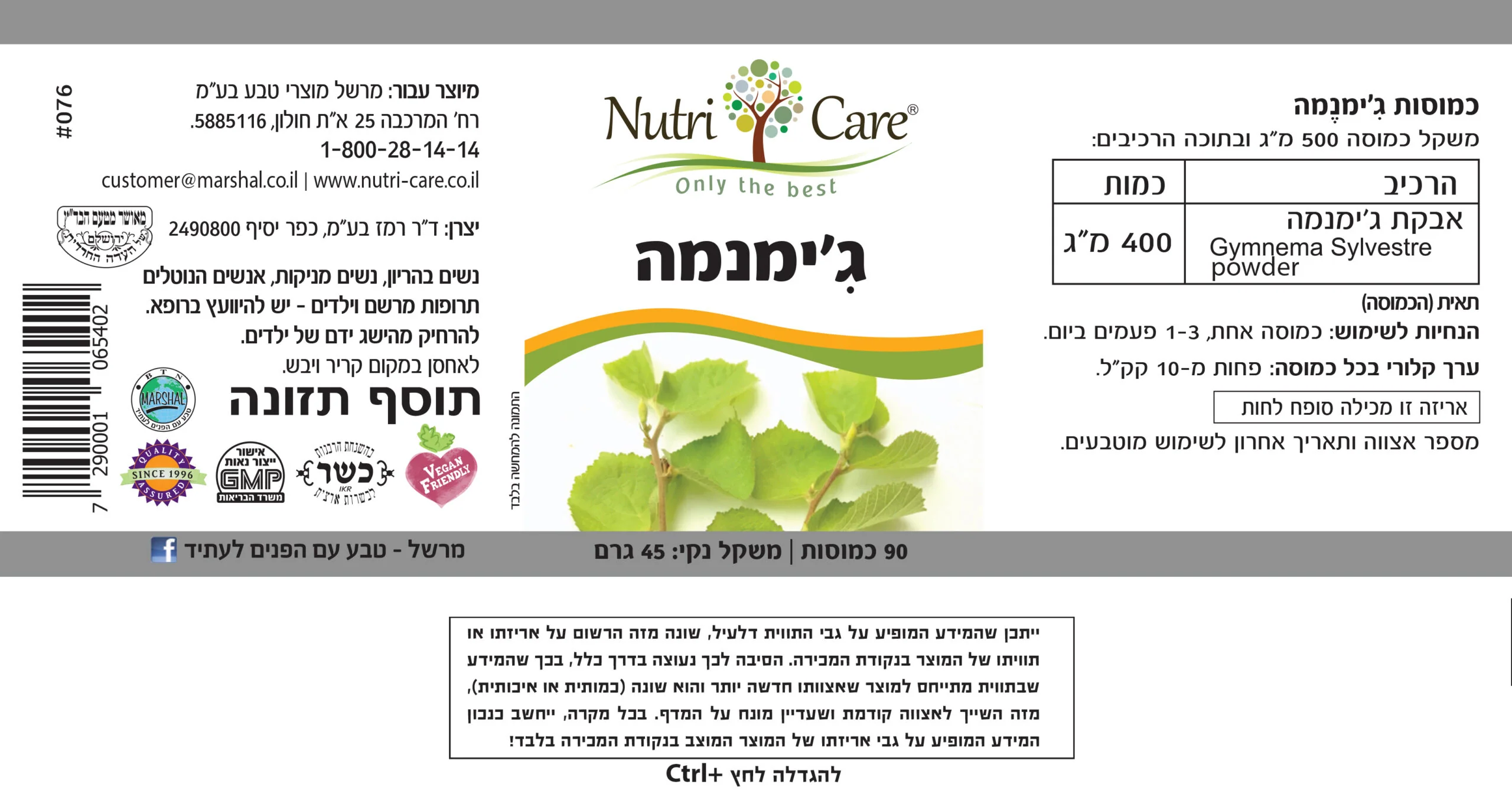 תמונה ממוזערת 2