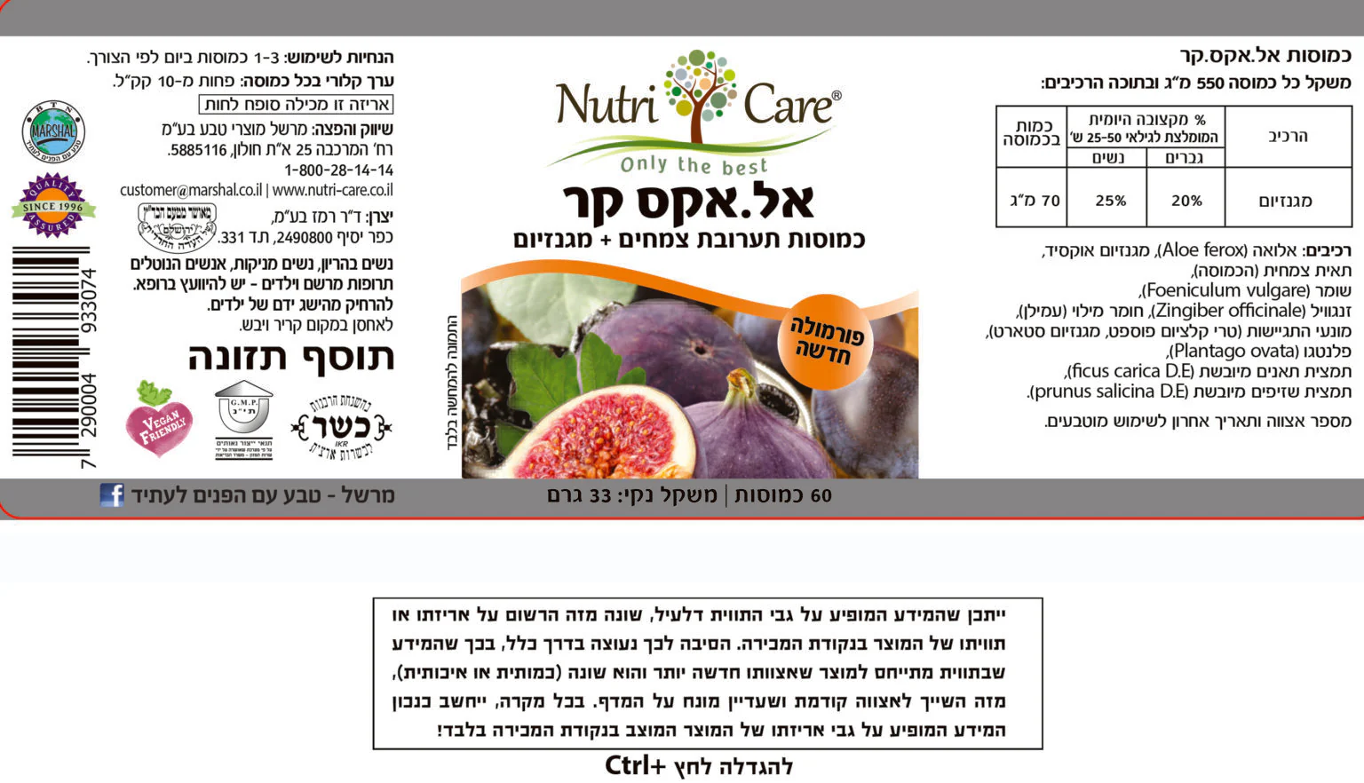 תמונה ממוזערת 2