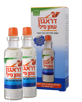 תמונת מוצר 1