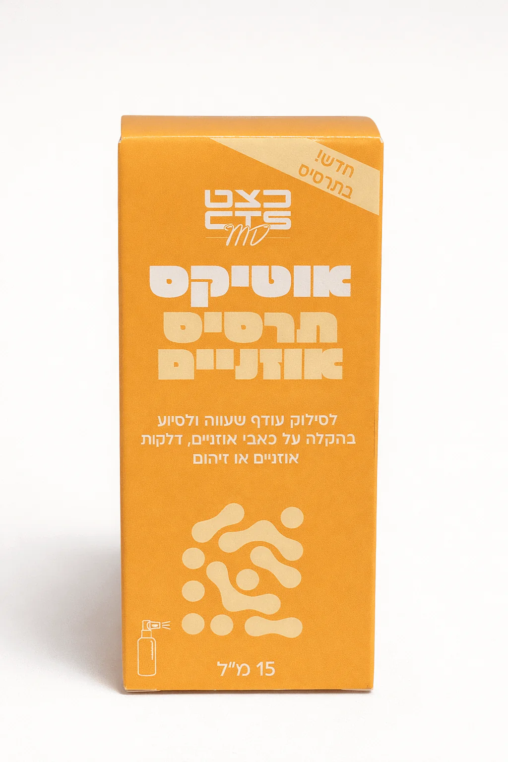 תמונת מוצר 1