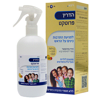 תמונת מוצר 1