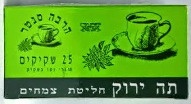 תמונה ממוזערת 1