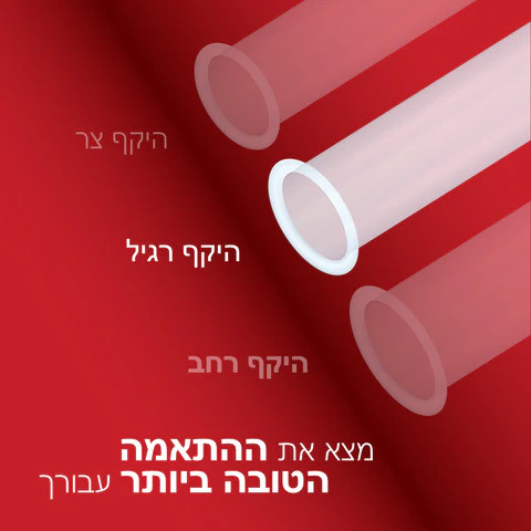 תמונת מוצר 4