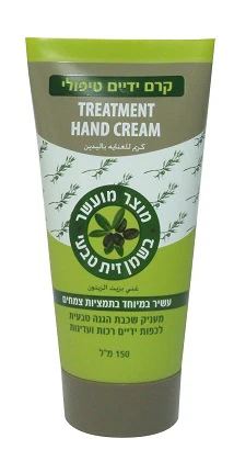 תמונת מוצר 1