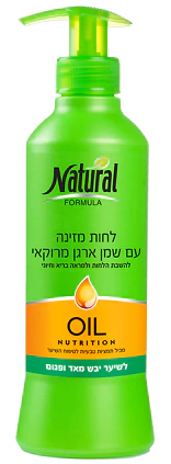 תמונת מוצר 1