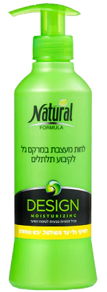 תמונת מוצר 1