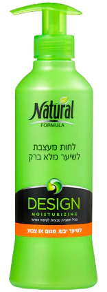 תמונת מוצר 1