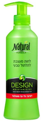 תמונת מוצר 1