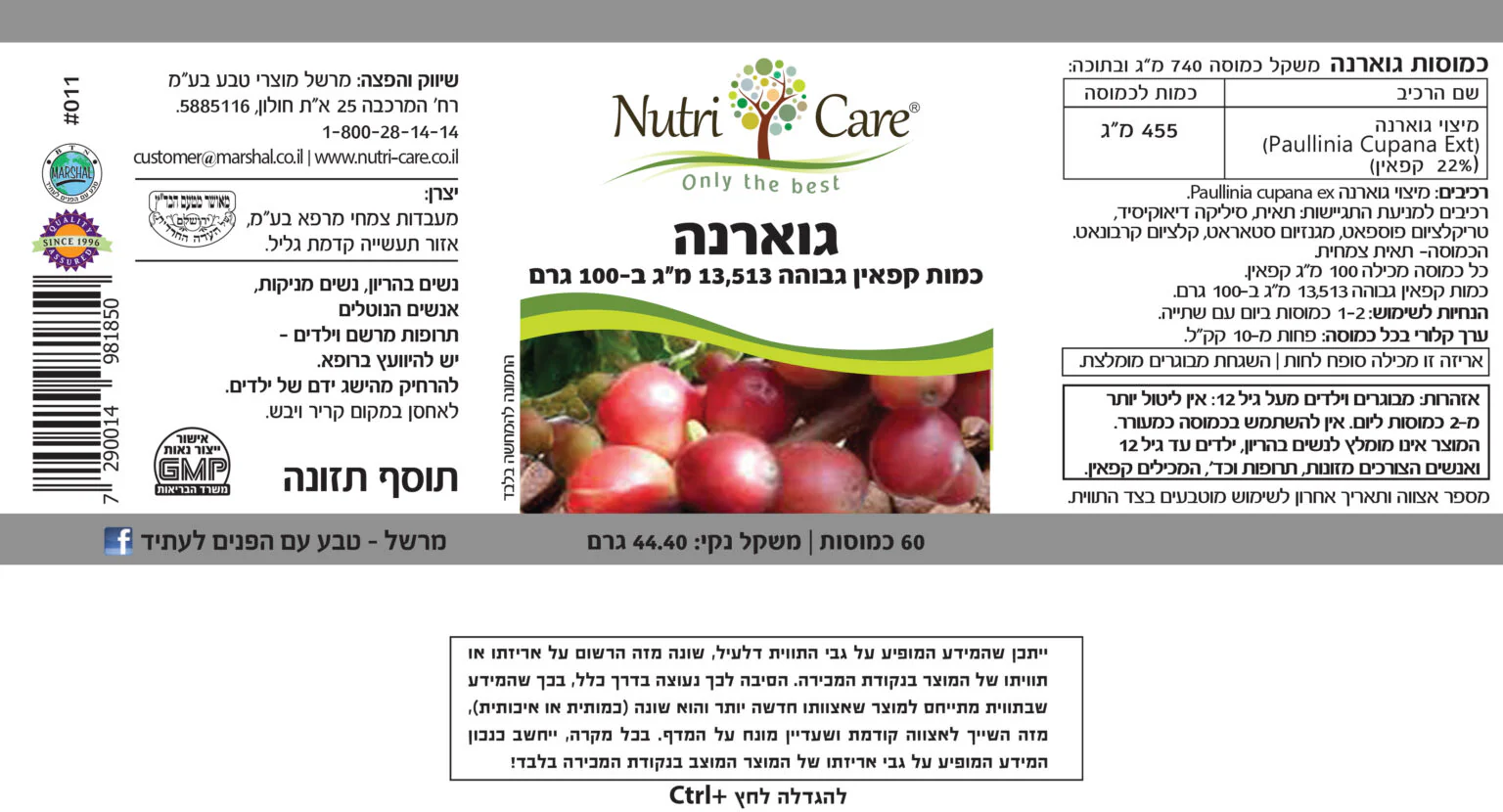 תמונת מוצר 2