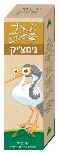 תמונה ממוזערת 1