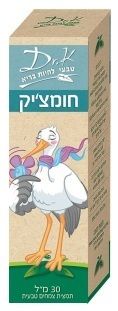 תמונה ממוזערת 1