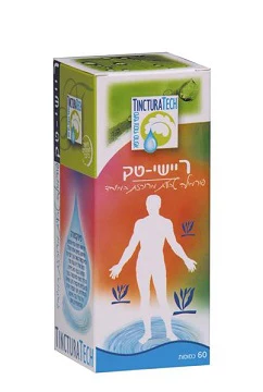 תמונת מוצר 1