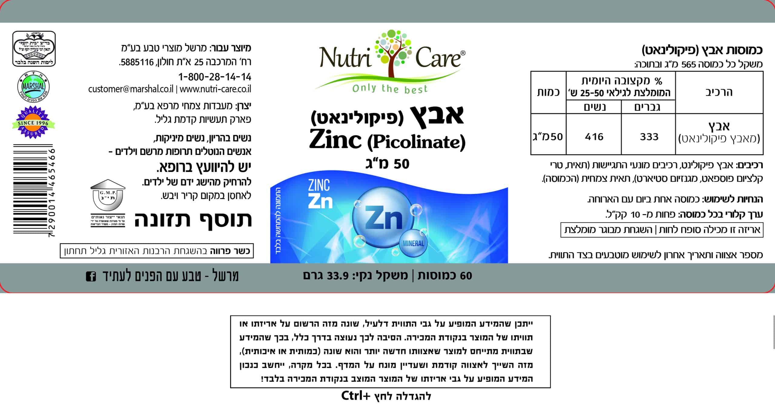 תמונת מוצר 3