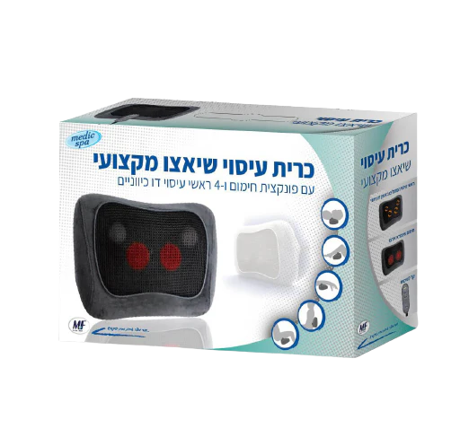 תמונת מוצר 1