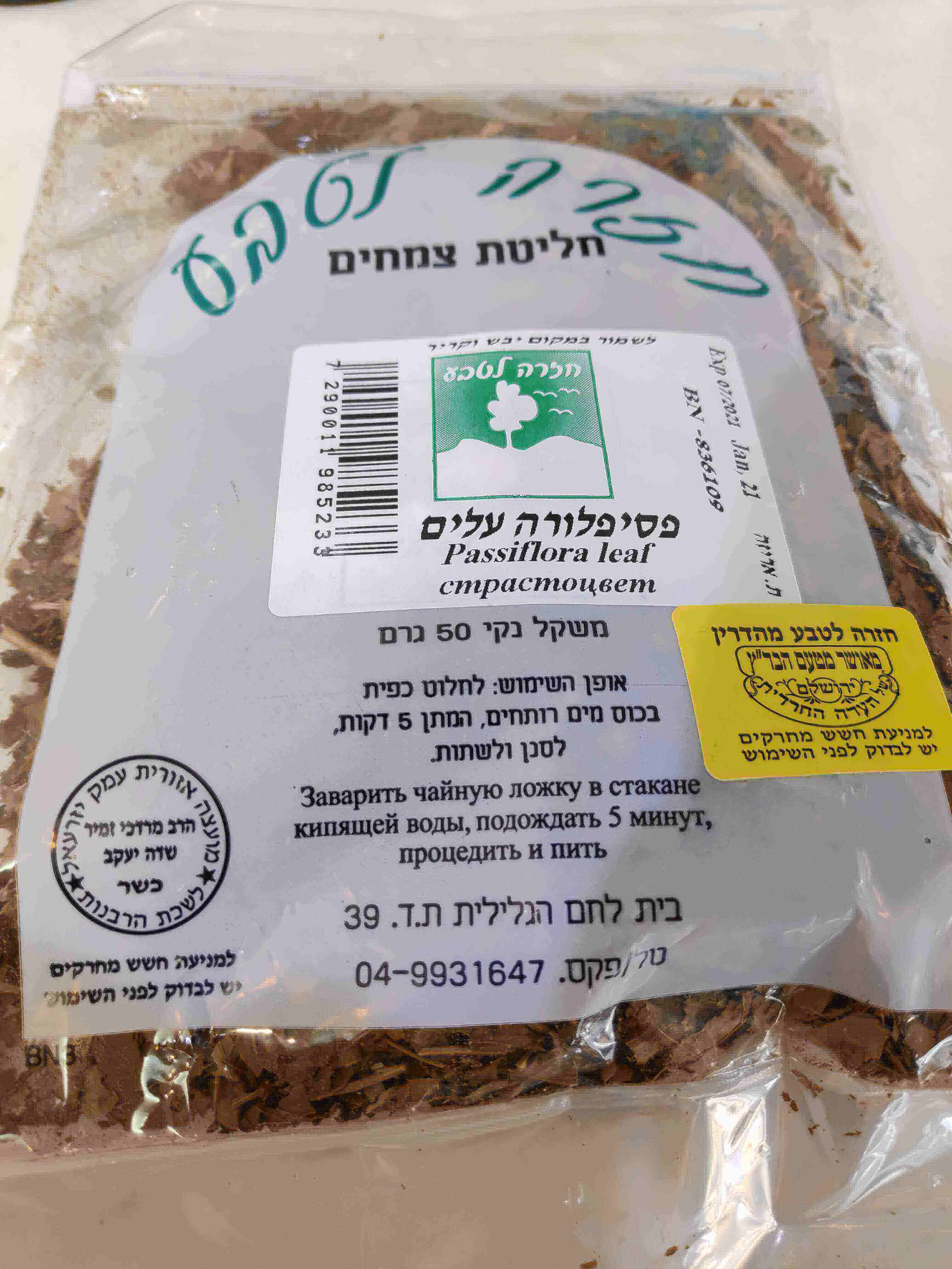 תמונת מוצר 1