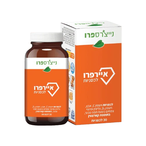 תמונת מוצר 1