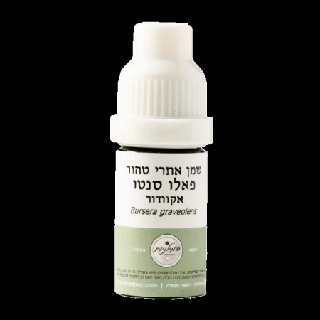 תמונת מוצר 1