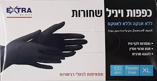 תמונת מוצר 1