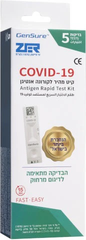 תמונת מוצר 1