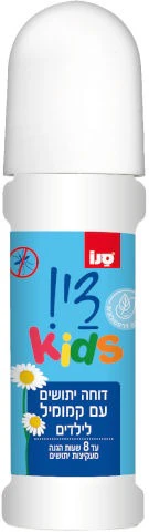 תמונת מוצר 1