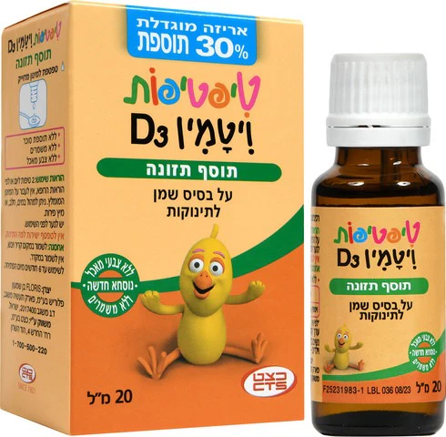 תמונת מוצר 1