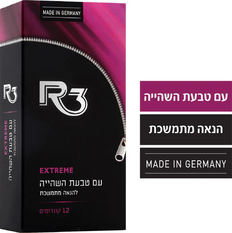 תמונת מוצר 1