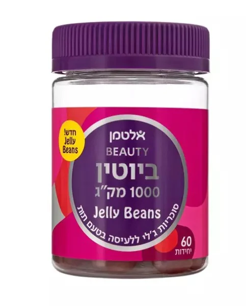 תמונת מוצר 1