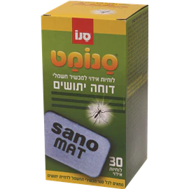 תמונת מוצר 1