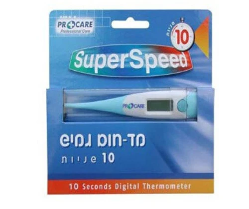 תמונת מוצר 1