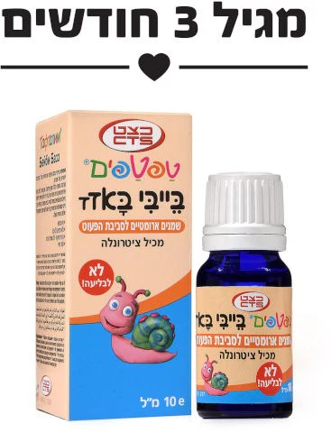 תמונת מוצר 1