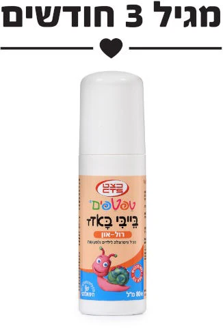 תמונת מוצר 1