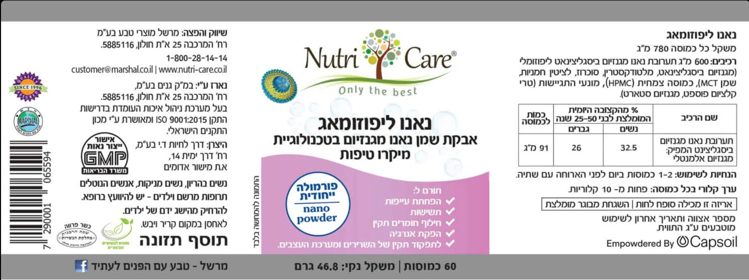תמונת מוצר 2