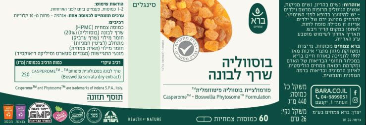 תמונת מוצר 2