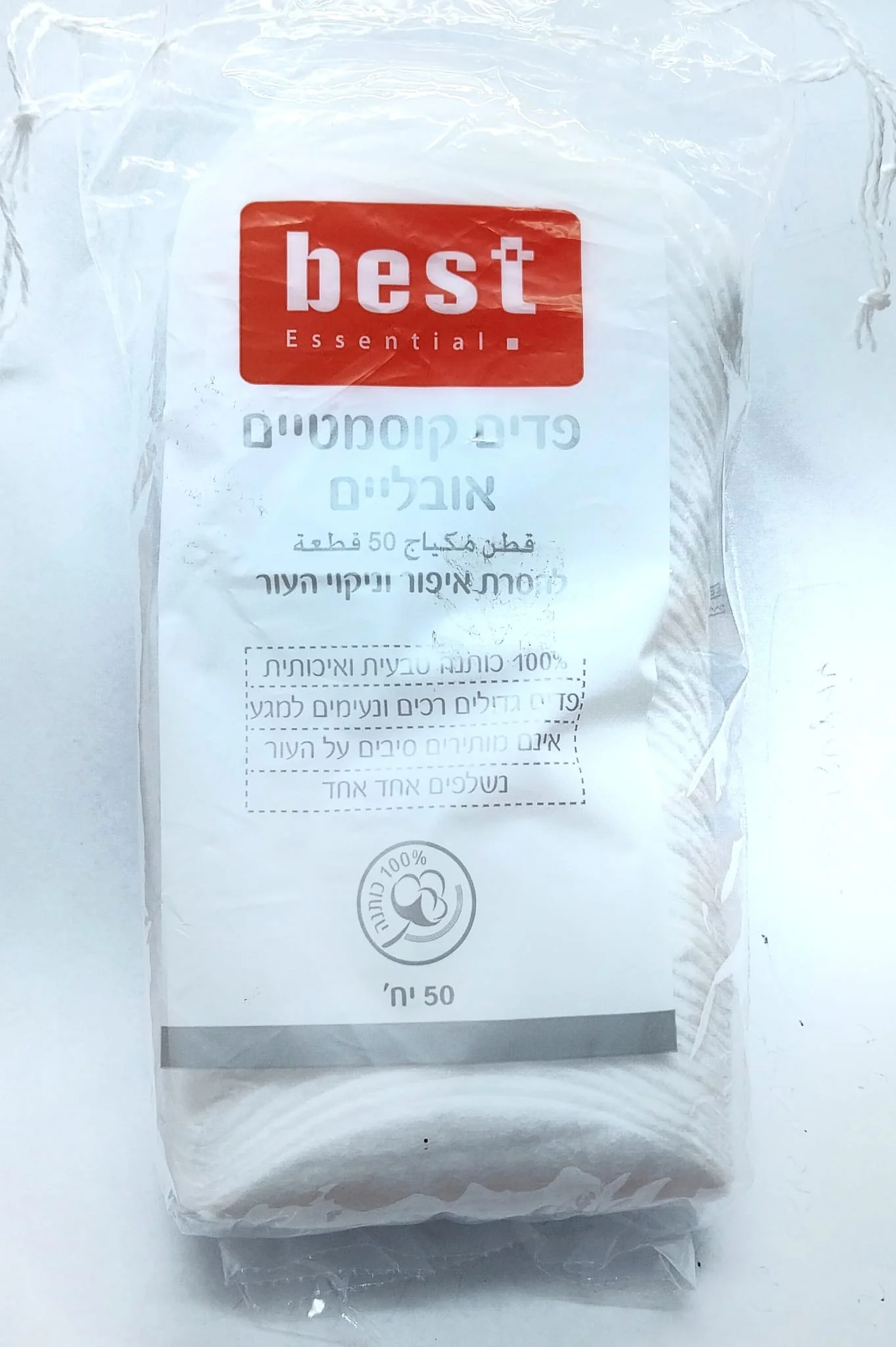 תמונת מוצר 1