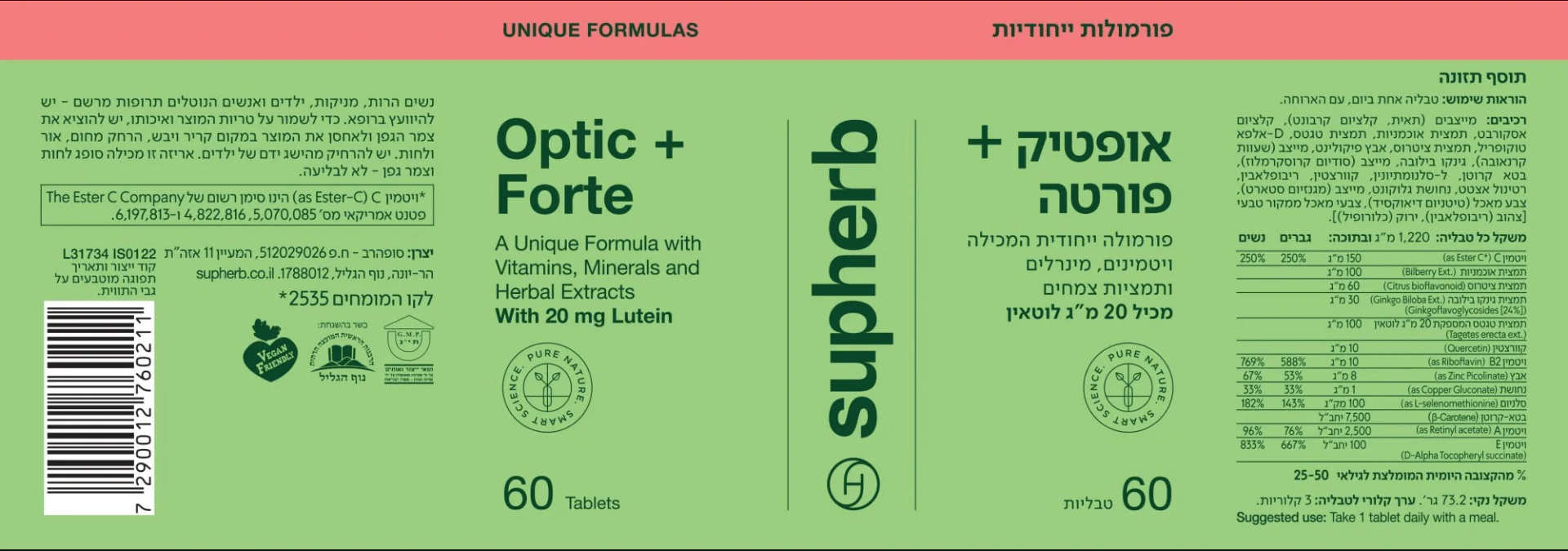 תמונת מוצר 5