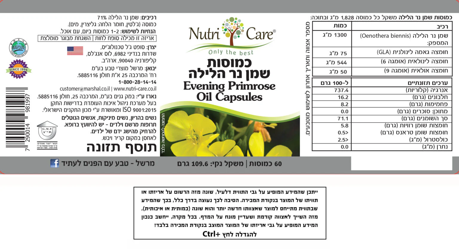 תמונה ממוזערת 2
